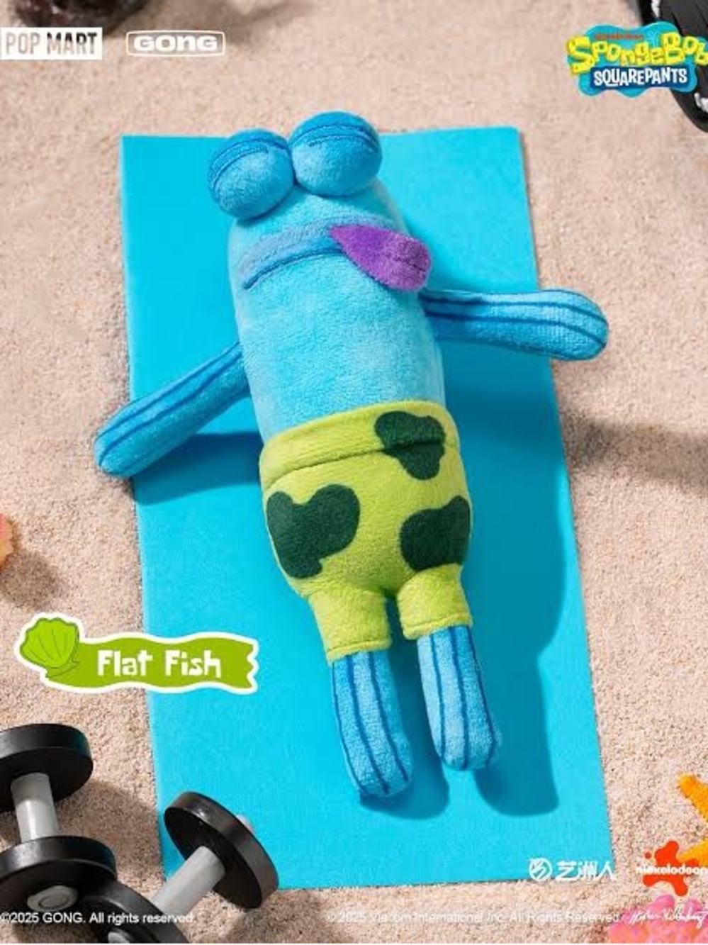 Pop Mart Bikini Bottom Buddies Mystery Box Keychain Plush
